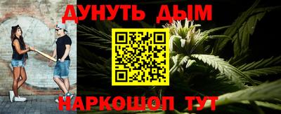 каннабис Будённовск