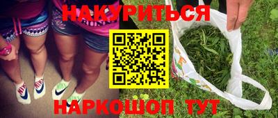 каннабис Будённовск