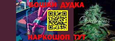 герыч Бийск