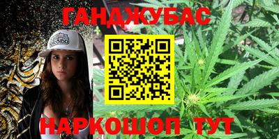 марки lsd Бугуруслан