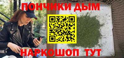 герыч Бийск