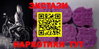 герыч Бийск