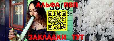 герыч Бийск