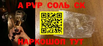 марки lsd Бугуруслан