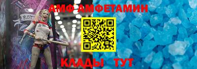 винт Беслан