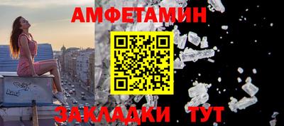 сатива Бузулук