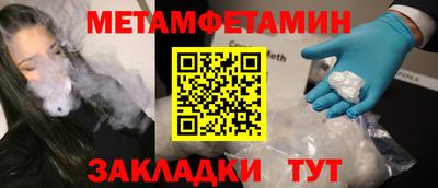 дмт Мариинск