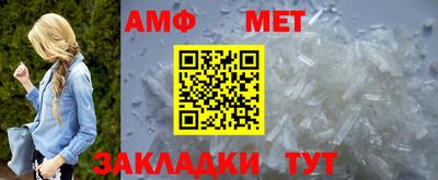 винт Беслан