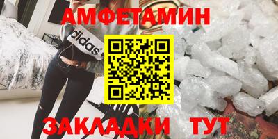 меф Малоярославец