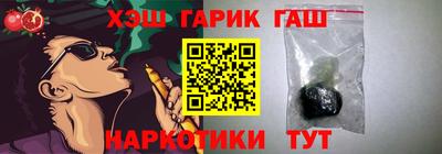 винт Беслан