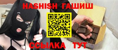 каннабис Будённовск