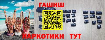 винт Беслан