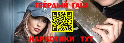 каннабис Будённовск
