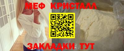 спиды Берёзовский