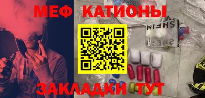 марки nbome Малгобек