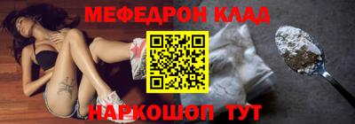 винт Беслан