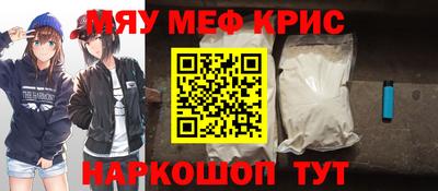 спиды Берёзовский