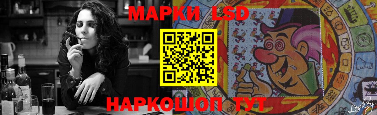 LSD-25 экстази ecstasy Изобильный
