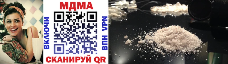 купить наркотик  Изобильный  MDMA кристаллы 