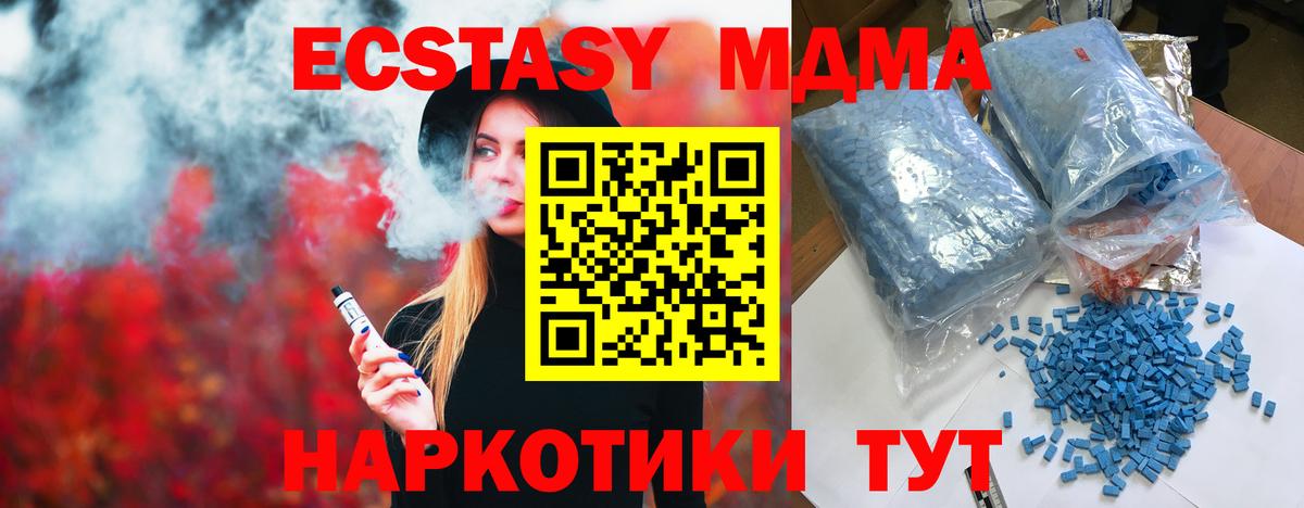 MDMA  Изобильный  MDMA VHQ 