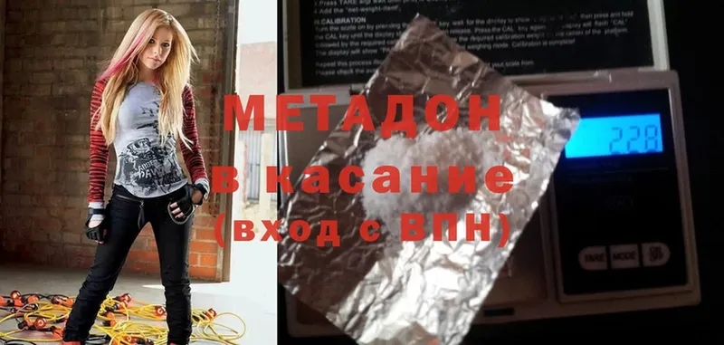 MEGA рабочий сайт  где можно купить наркотик  Изобильный  МЕТАДОН мёд 