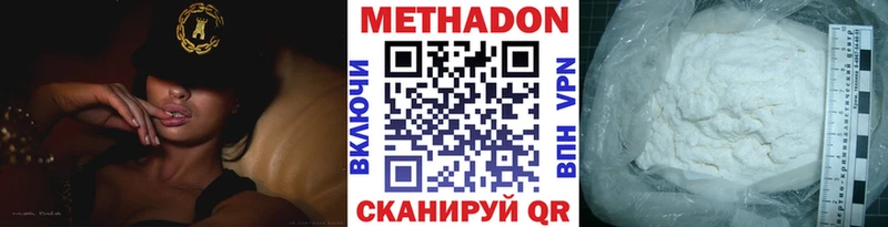 сколько стоит  Изобильный  площадка телеграм  Метадон VHQ  OMG ТОР 