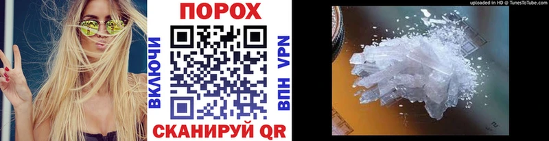 дарк нет телеграм ОМГ ОМГ ONION МЕТАМФЕТАМИН кристалл Изобильный закладки