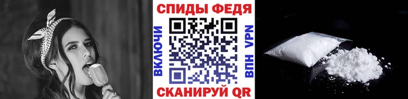 МЕТАМФЕТАМИН кристалл Изобильный