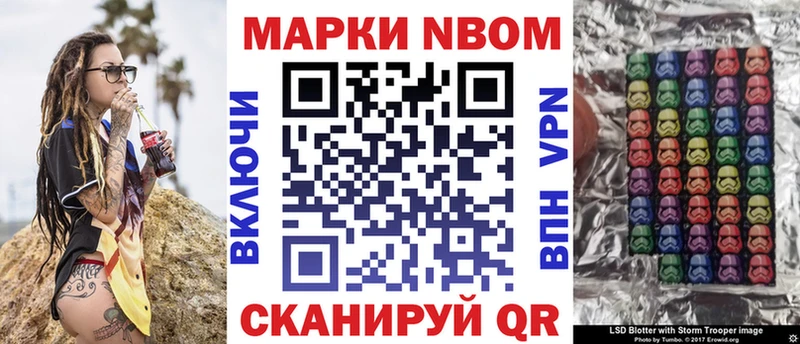 Марки N-bome 1500мкг  Изобильный 