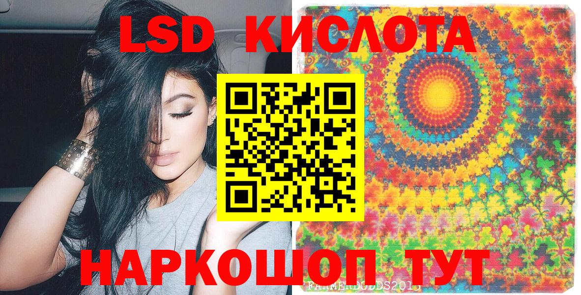 даркнет сайт  Марки N-bome 1,5мг  Вход с VPN  Изобильный 