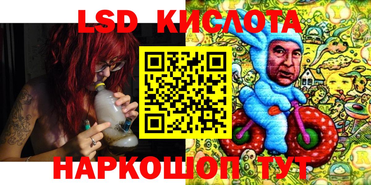 Наркотические марки 1,5мг  Изобильный  Наркотические марки 1,5мг 