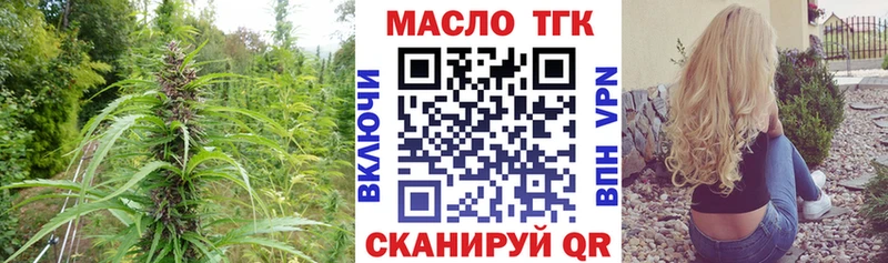 купить   Изобильный  ТГК THC oil 