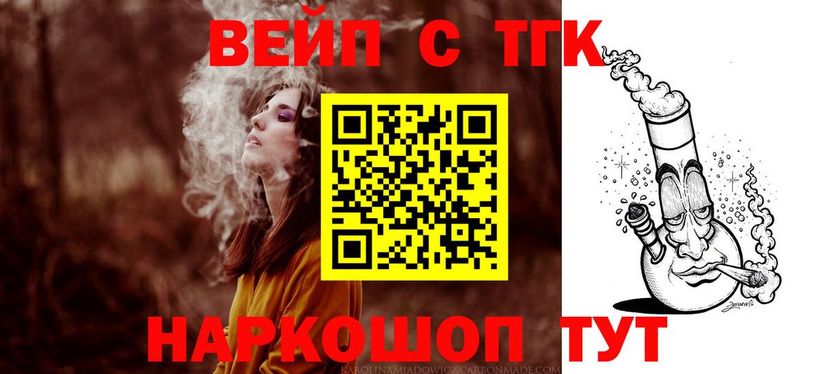 KRAKEN ONION  Изобильный  ТГК THC oil 