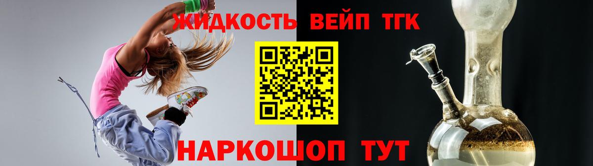 ТГК концентрат Изобильный