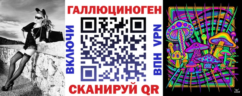 Галлюциногенные грибы мухоморы  kraken ссылки  darknet официальный сайт  Изобильный 