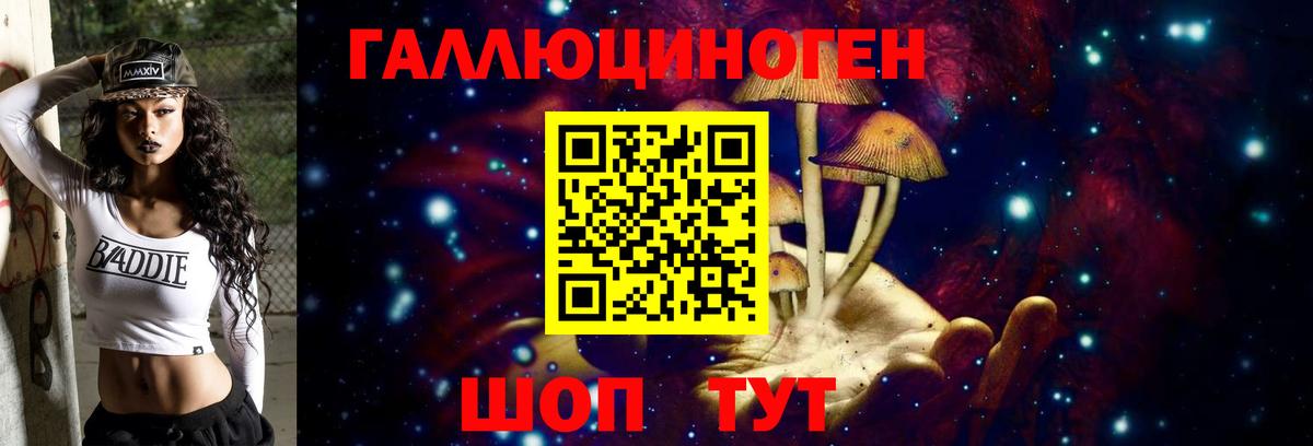Псилоцибиновые грибы Psilocybe  Псилоцибиновые грибы Cubensis  Изобильный  Вход с VPN 